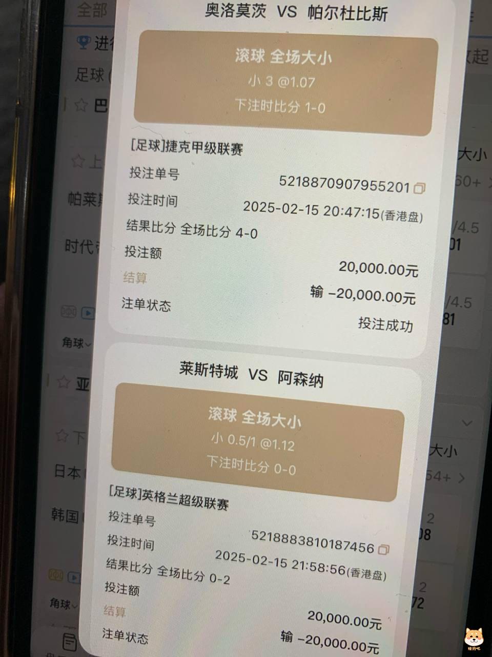 华体会平台什么时候开始杀猪模式了?