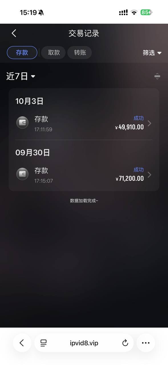 亚博系列的九游体育说我违规,我玩的都是kpl王者世界赛。