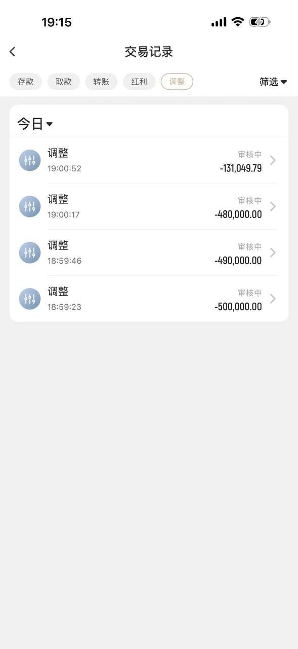 曝光爱游戏平台,正常发展会员首存100万盈利160万把账号禁用了。