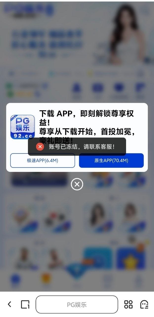 曝光92cc黑平台,买对子六点完美对子,中了说我存在对刷