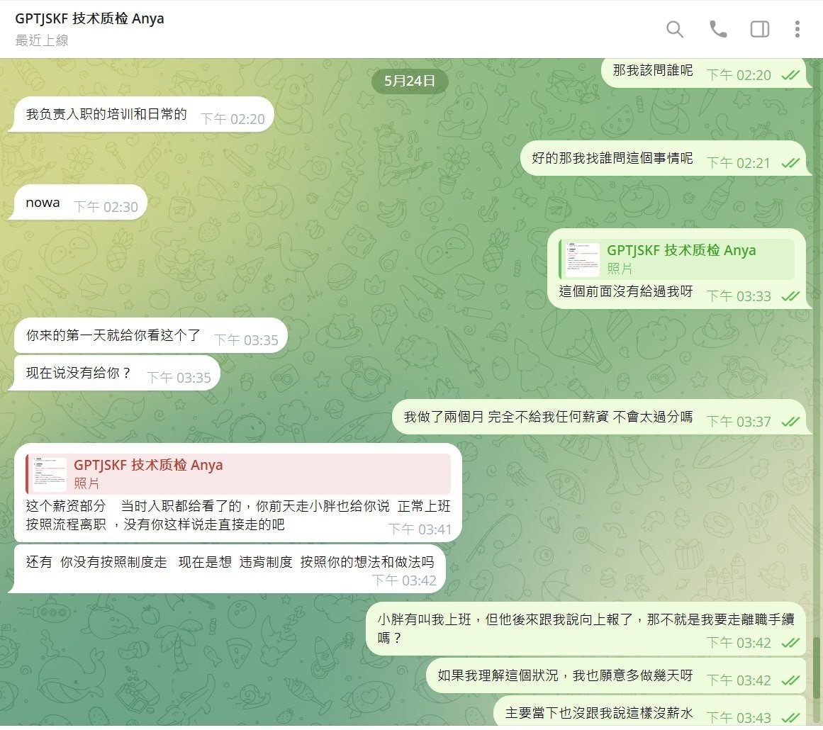 曝光亚博包网GPT,技术客服做了一个月不发工资