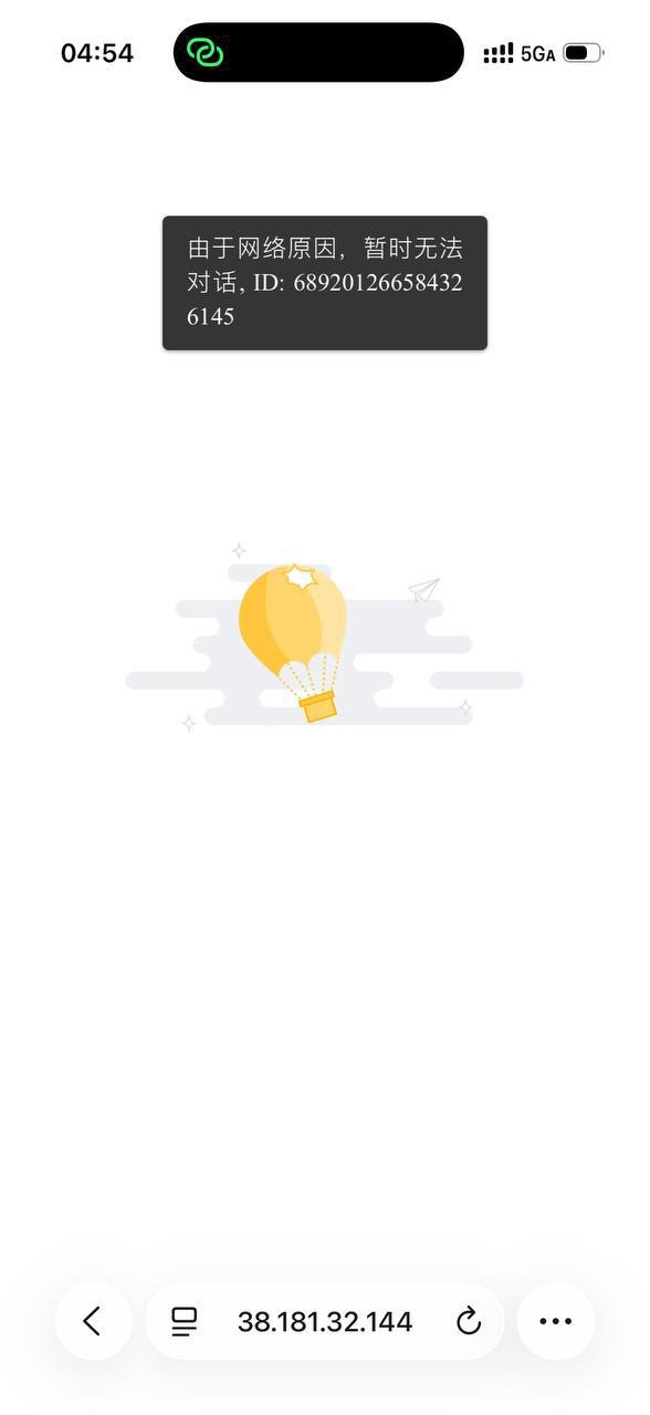 曝光黑平台巴黎人，优惠活动没领直接冻结账号