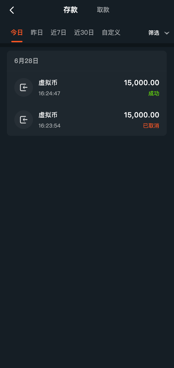 【避雷曝光|多乐博彩黑平台 duole.bet 吞钱不提现】