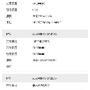 启航平台